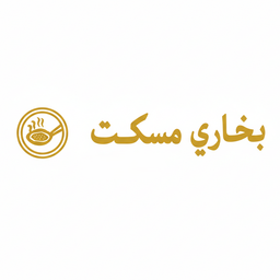 Bukhari Musakat logo