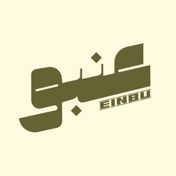 EINBU logo