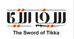 Saif al tikka logo