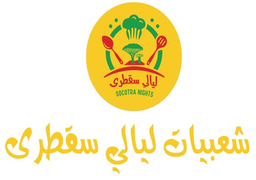 Popular Socotra nights logo