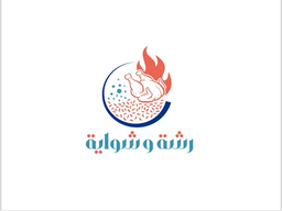 Rashat wshwaya logo
