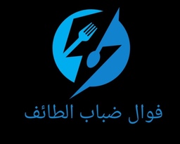 Foal dabab taif logo