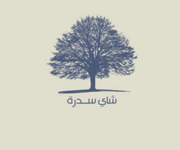 Sedra Tea logo