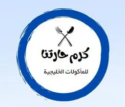 Karam hartna logo