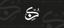 Cone Cafe logo