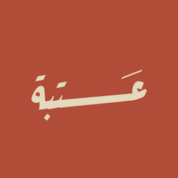 Ataba logo