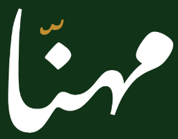 Mhanna logo