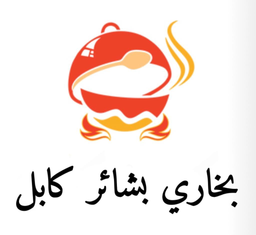 Bukhari Bashaer Kabul logo