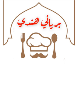 Indian Biryani logo