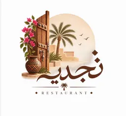 Najdiah logo