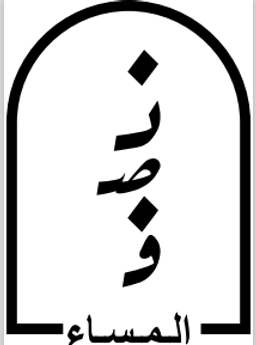 Half evening Coffee logo