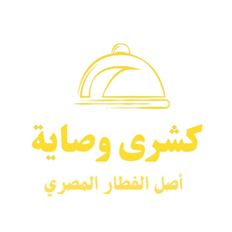 Koshare Wesaia Egyptian breakfast logo