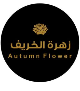 Autumn Flower logo