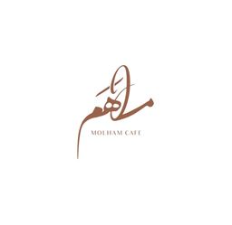 Molham cafe logo