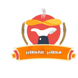 Fatayir Ala Altayir logo