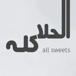 all Sweets logo