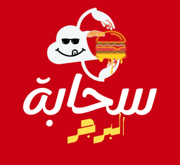 Burger Cloud logo