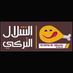 AL SHALAL Alturki logo