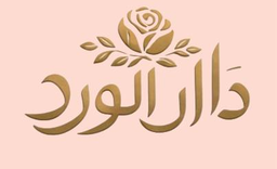 Dar Alward logo