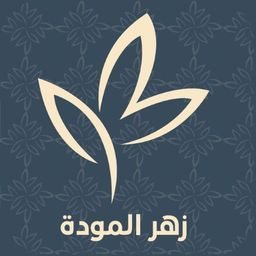 Zahra Almawada logo