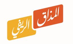 Almdhaq Alreefi logo