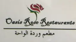 Wardat Alwaha Restaurant logo