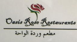 Wardat Alwaha Restaurant logo