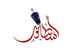 Osta Noor logo