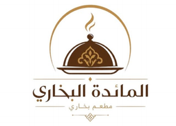 Al Maaidah Al Bukhari logo
