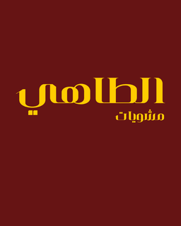 Chef Grill Restaurant logo