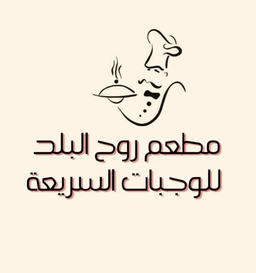 Roh Al Balad logo