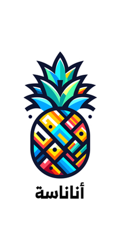 Ananasah logo