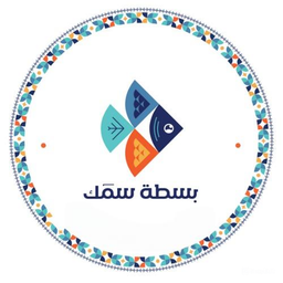 Basatat samak logo