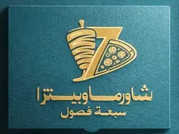 Shawarma and Pizza Seven Seasons logo