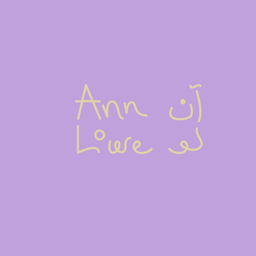 Ann Lowe logo
