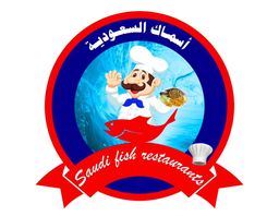 Saudi Fish Restaurant logo