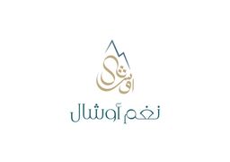 nagham oshal logo