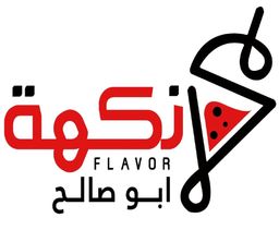 Abu Saleh flavor logo