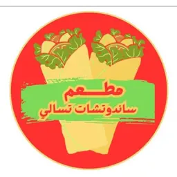 Tasali buffet logo