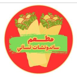 Tasali buffet logo