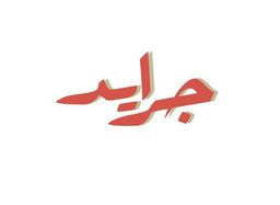 Jarayd logo