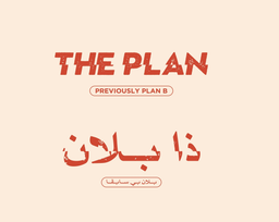The Plan logo