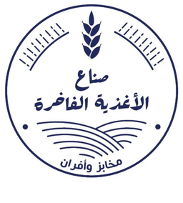 Sonaa ALaghadhih ALFakhera logo