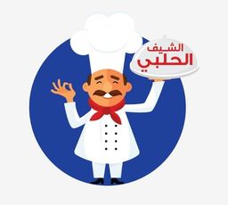 Al Chief Al Halabi logo