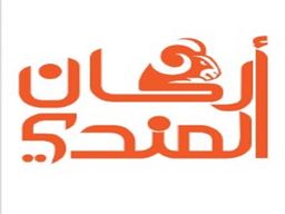 Arkan Al Mandi logo