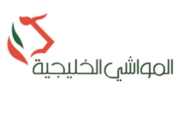 Gulf cattle logo
