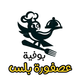 Cafeteria Asfouraplus logo
