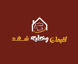 Luqaimat And Khalia Shahad logo