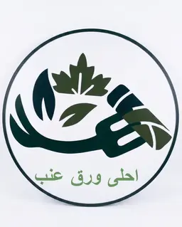 Aihlaa waraq eanab logo