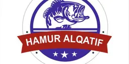 Hamur Alqatif logo